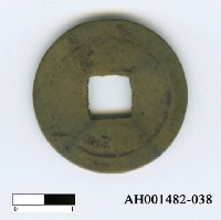藏品(「光中通寶」)的圖片